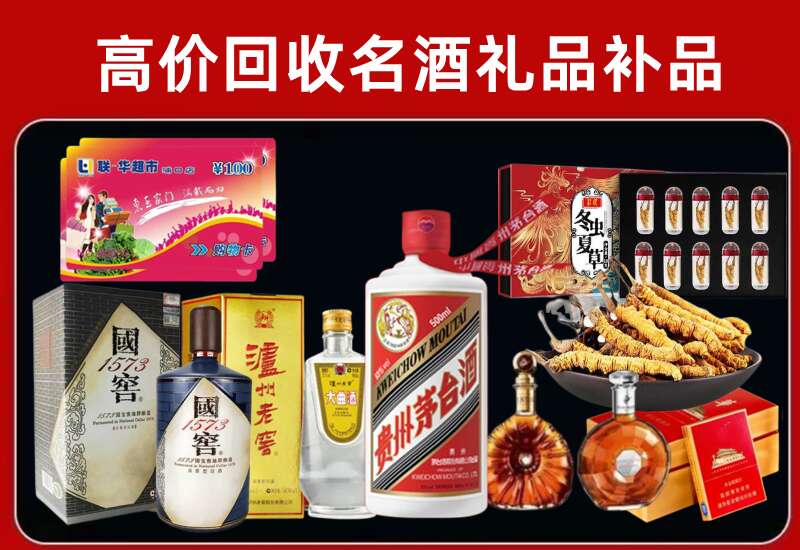 顺德回收虫草价格